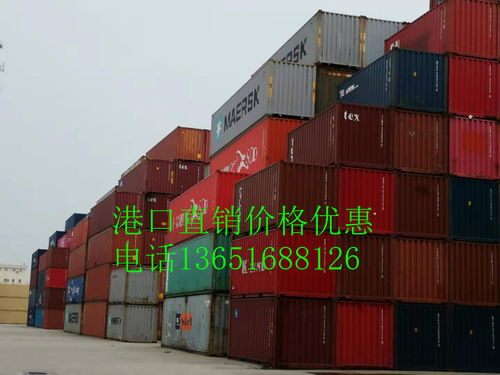 集装箱移动仓库报价 厂家